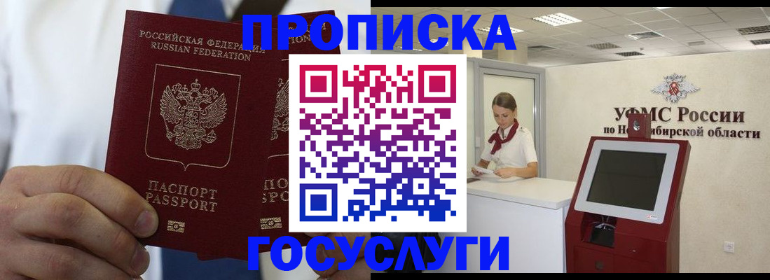регистрация в Мичуринске
