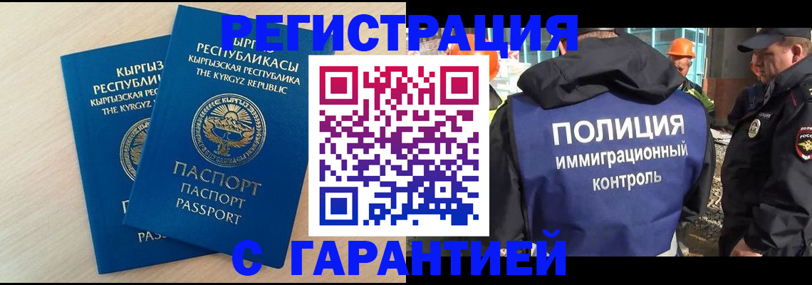 пропишу в квартире в Мичуринске